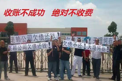 六合收款公司